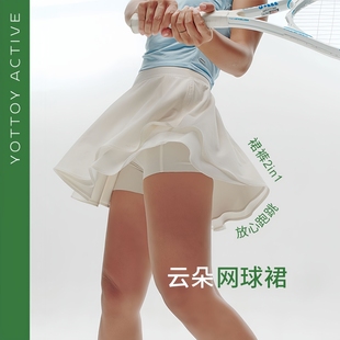 YOTTOY ACTIVE云朵网球裙运动短裙女防走光假两件跑步健身显瘦夏