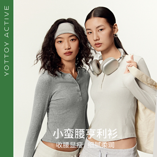 修身 YOTTOY 长袖 小蛮腰亨利衫 休闲显瘦收腰打底瑜伽运动秋 ACTIVE