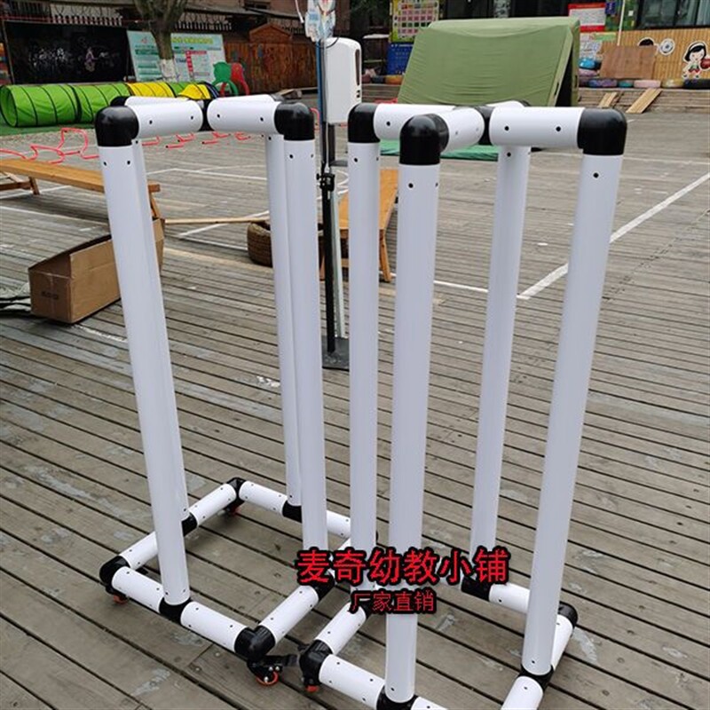 幼儿园体操圈收纳架晨操圈呼啦圈整理架pvc管收拾架圈圈套圈架子