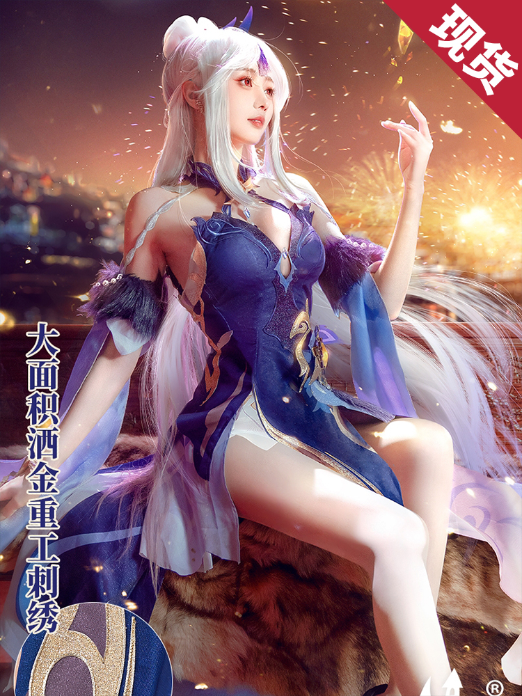 凝光cos原神cos服璃月七星天权星纱中幽兰凝光cosplay游戏动漫女 模玩/动漫/周边/娃圈三坑/桌游 Cosplay女装/cos女装 原图主图