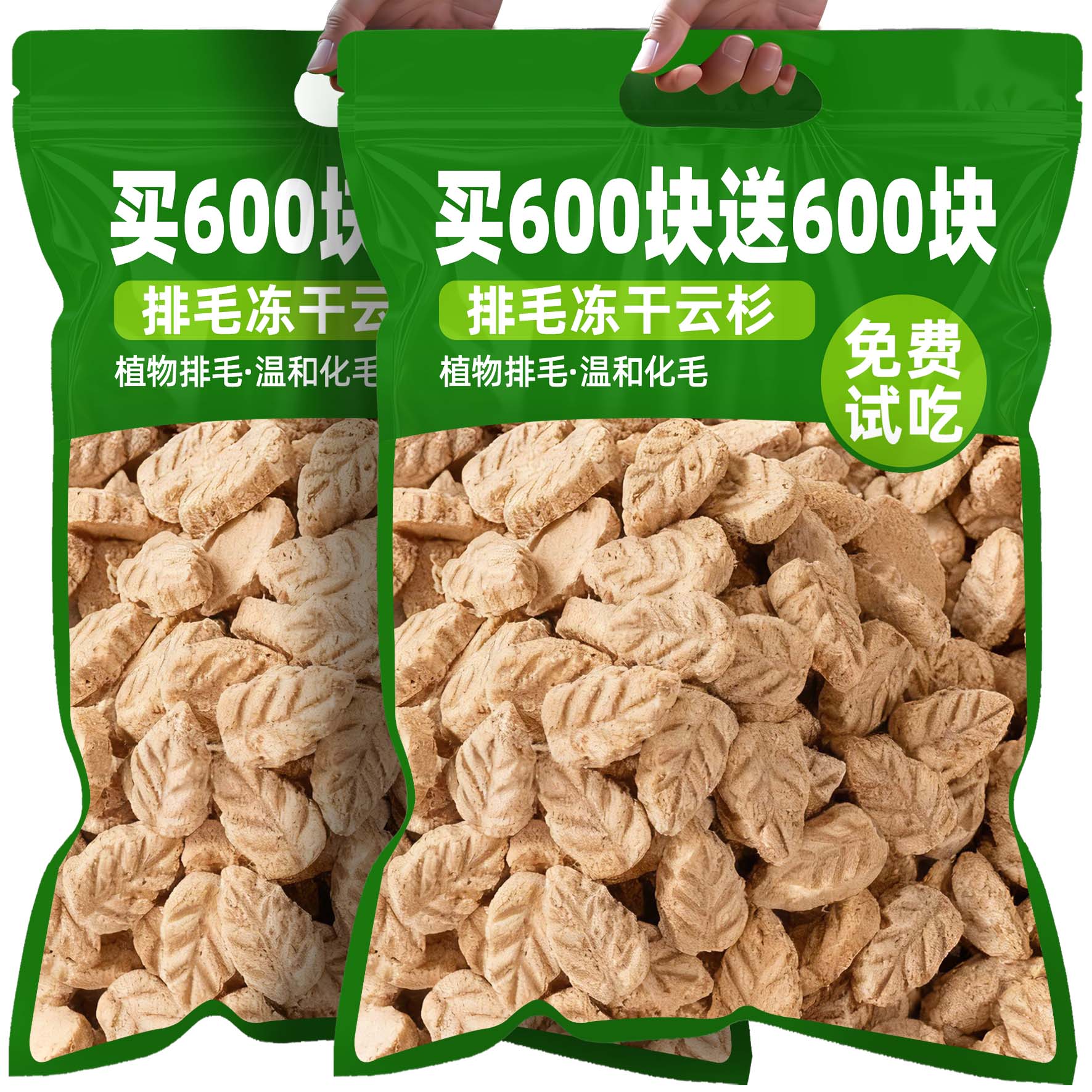 猫咪云杉冻干植物纤维肠道通畅图片