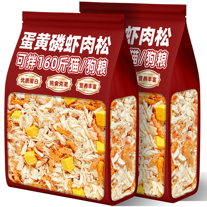 宠物冻干鸡肉碎拌粮猫零食猫粮伴侣蛋黄鸡胸肉碎磷虾狗粮宠物用品,宠物/宠物食品及用品,猫冻干零食,淘宝优惠券,粉丝福利购,淘宝优惠卷