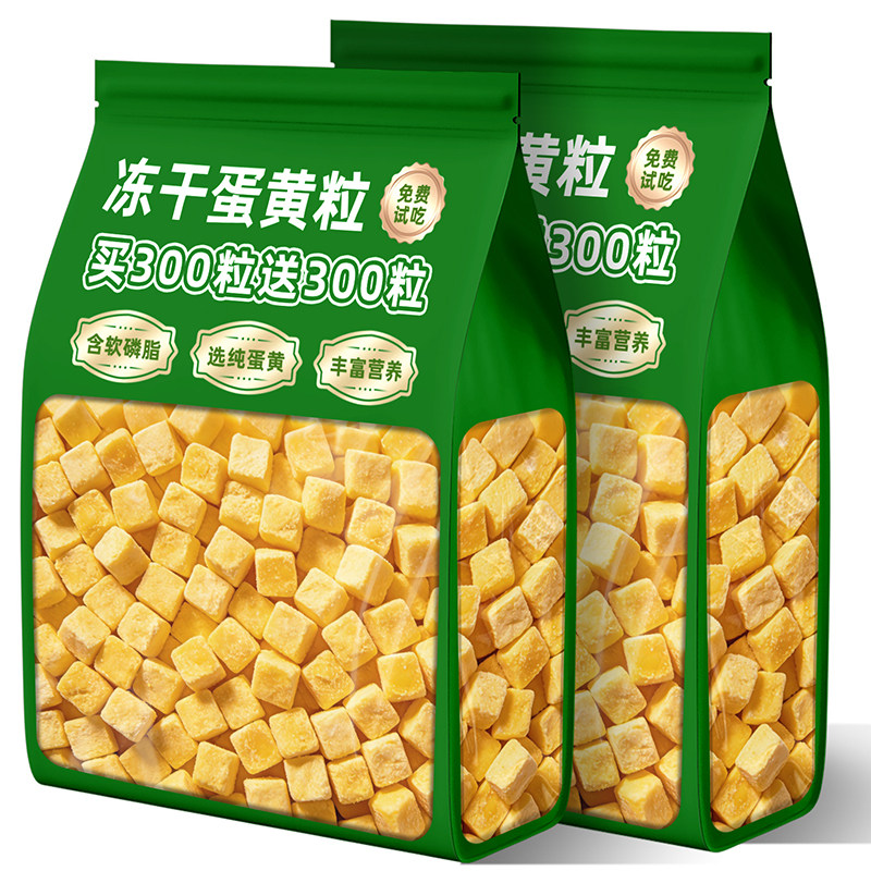 宠物猫咪零食冻干蛋黄粒营养猫粮伴侣狗狗训练新日期宠物狗狗零食,宠物/宠物食品及用品,猫冻干零食,淘宝优惠券,粉丝福利购,淘宝优惠卷