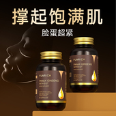 新生瓶NAD 驻颜 驻龄焕颜麦角硫因精华PQQ专利细胞焕活童颜丸