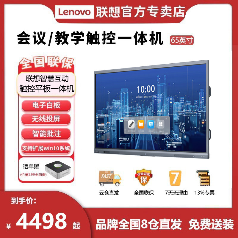 全国联保，正规发票，团购从优