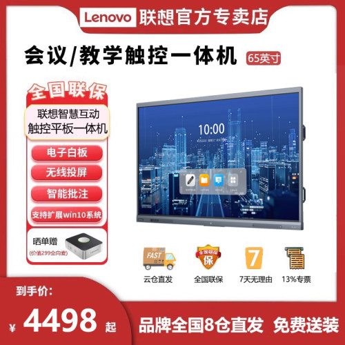 全国联保，正规发票，团购从优