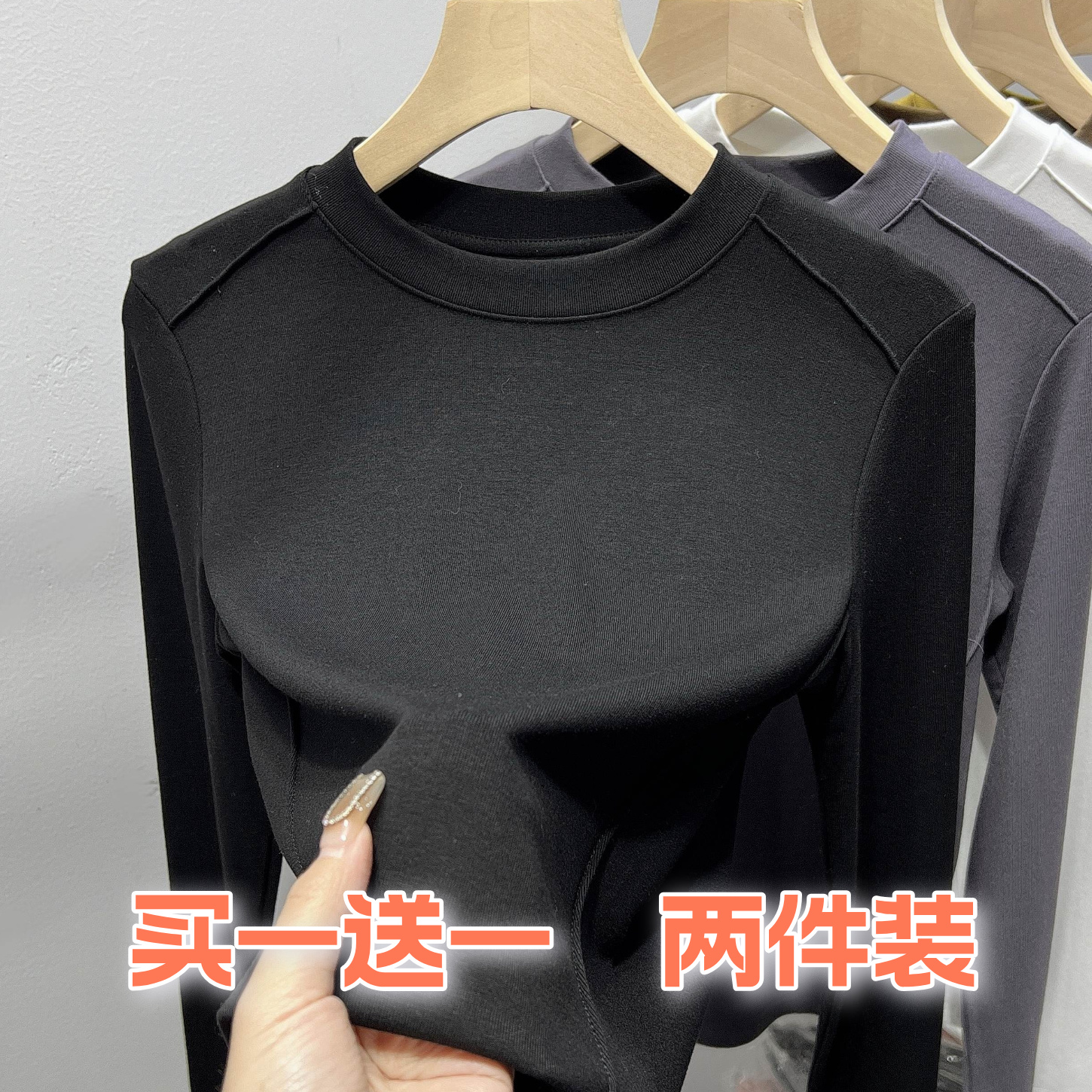 2025年秋冬新款长袖打底衫女鱼骨线修身显瘦内搭百搭T恤女士上衣