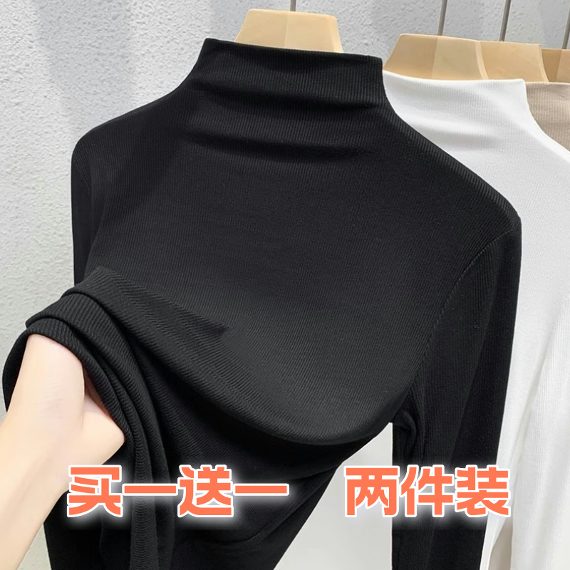 半高领长袖T恤女春秋洋气弹力修身显瘦内搭大码打底衫女士上衣潮