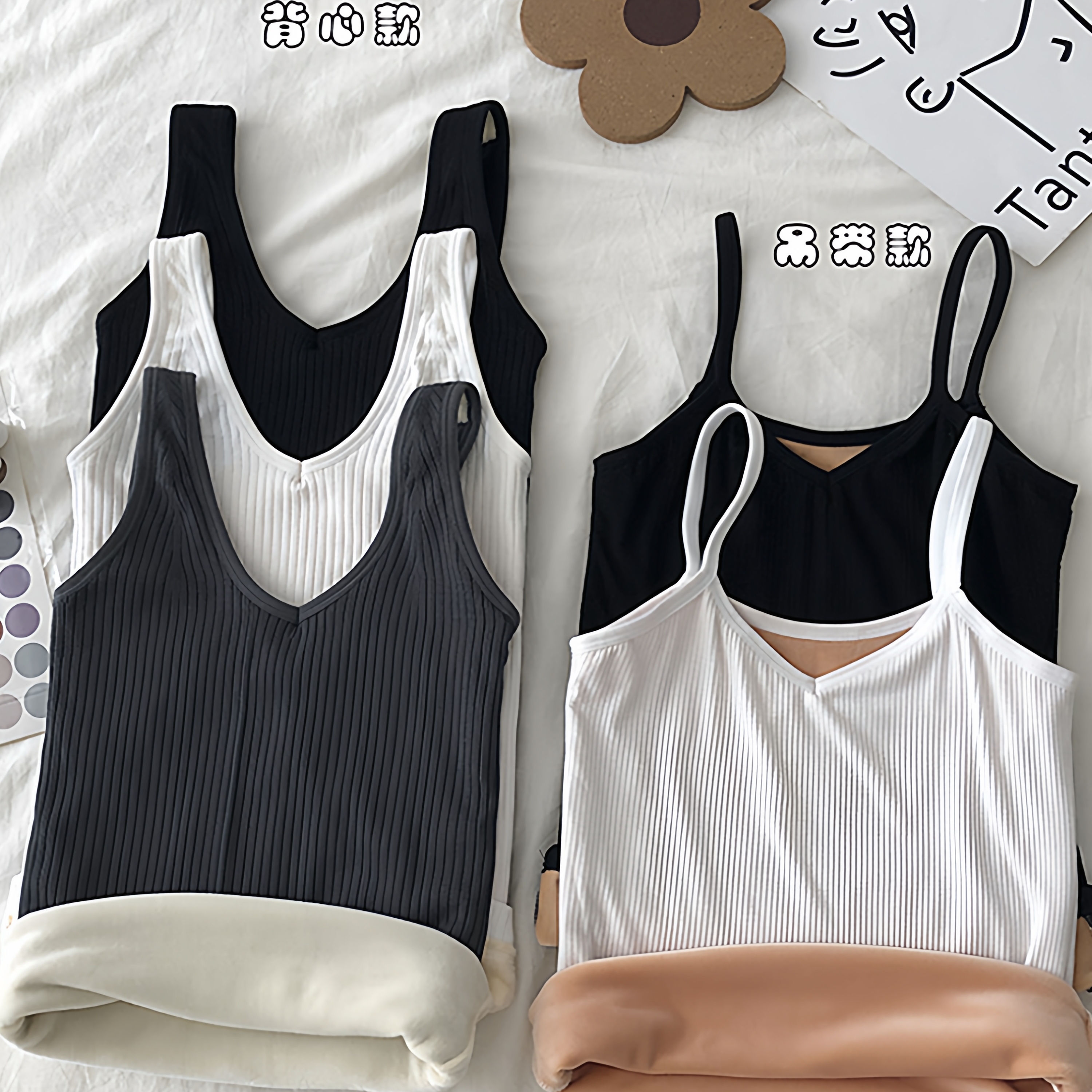 保暖背心女加绒加厚吊带内搭秋冬