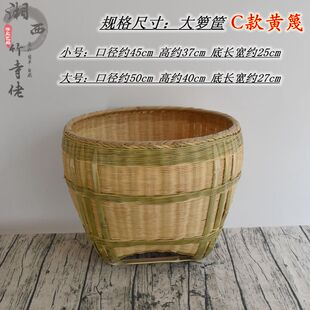 竹制品竹编箩筐大号篮复古竹篓淘米箩篼家用粮食竹筐收纳篓喜事簸