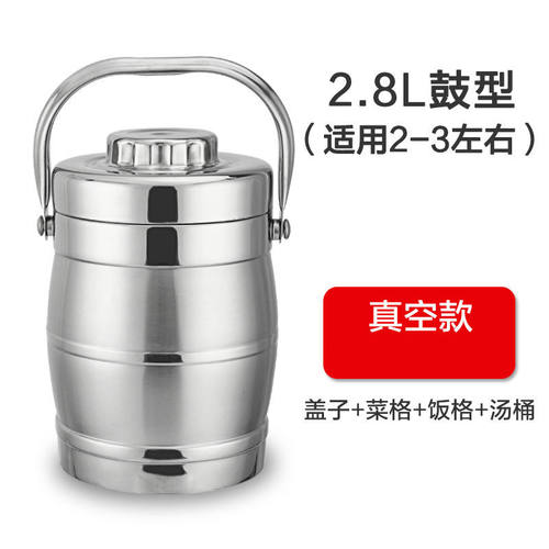 如佐（ruzuo）不锈钢超长保温饭盒保温饭桶3.8L超大容量汤桶汤壶2