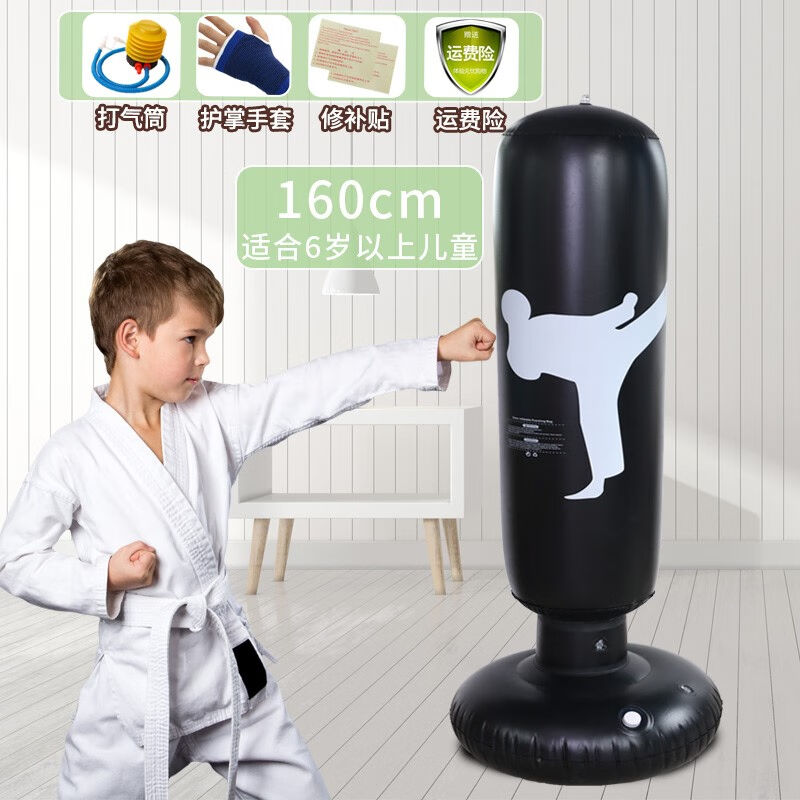 姚爸爸儿童沙袋立式家用打拳不倒翁拳击不倒翁儿童拳击柱小孩立式
