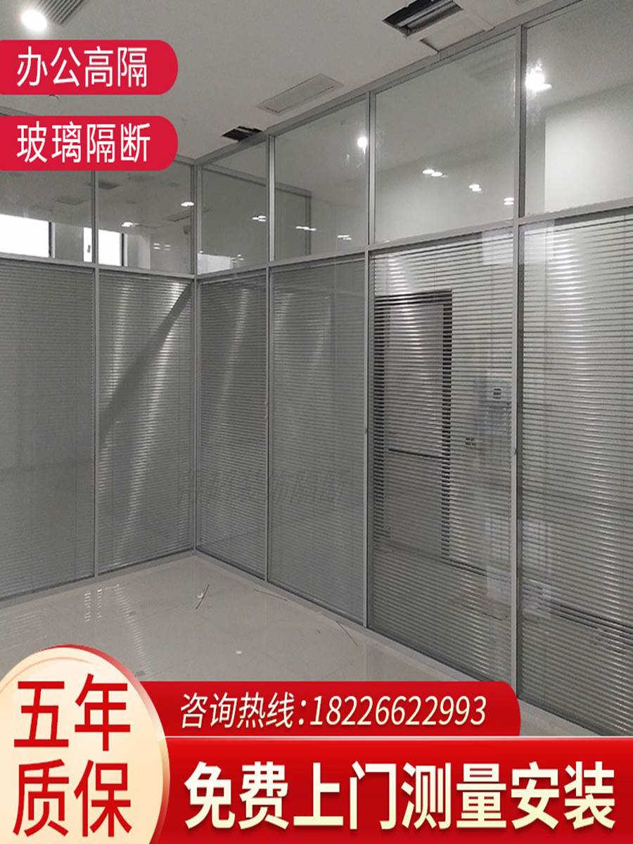办公室玻璃隔断墙定制单双玻隔音磨砂钢化玻璃铝合金带百叶高隔断