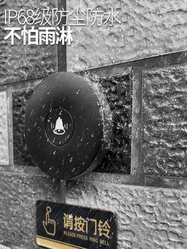 realbell英规无线门铃自发电门钟家用电子门铃远距离一拖二三英标