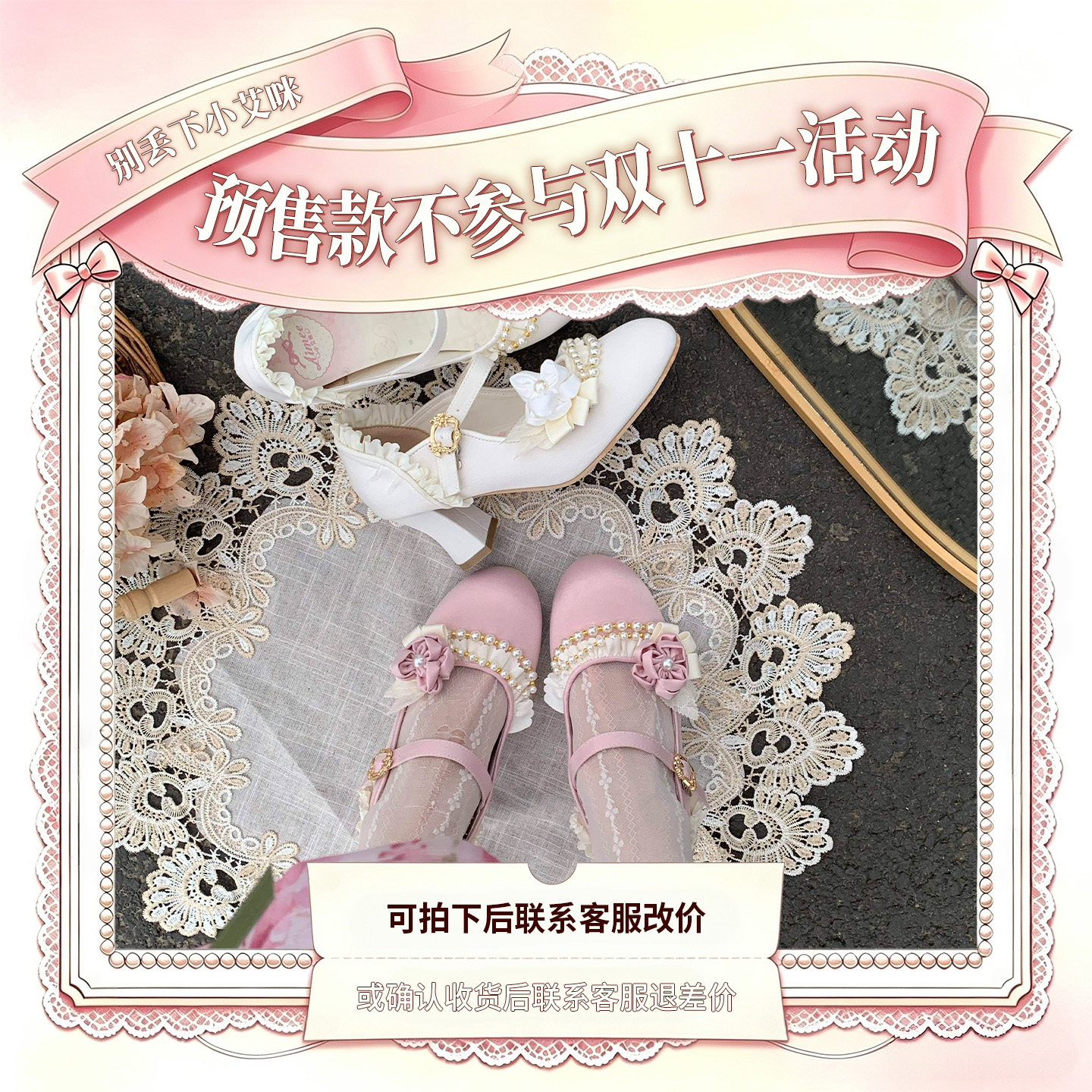 全款预【蔷薇花廊】原创优雅cla系古典花嫁华丽高跟lolita鞋