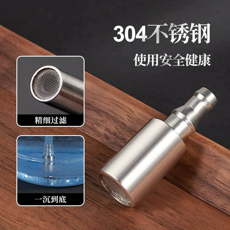 304不锈钢沉头下坠头进水抽水管