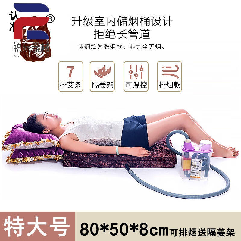 【锐辰器械】地之阳木制艾灸床家用全身灸熏蒸仪艾灸盒腰背腿炙坐