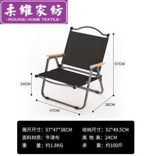 华柯楼折叠躺椅休闲沙滩靠背椅便携椅办公室午休午睡床阳台家用椅