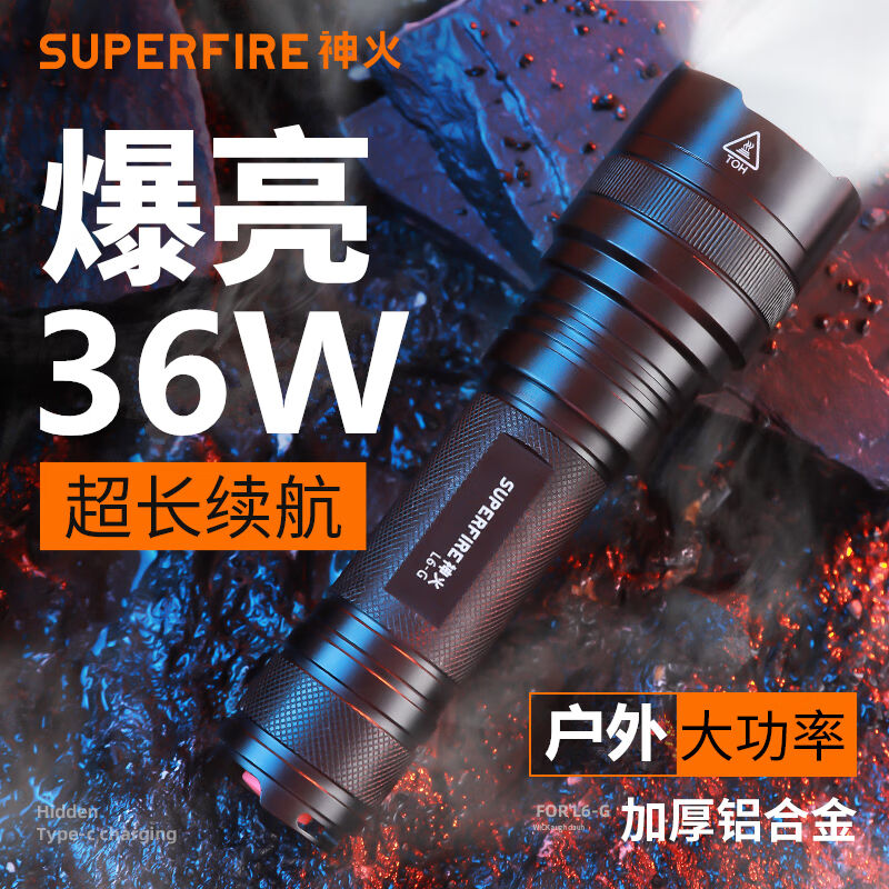 神火（SupFire）L6-G超强光手电筒多功能P90可充电26650超亮远射L