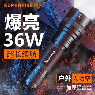 神火 G超强光手电筒多功能P90可充电26650超亮远射L SupFire