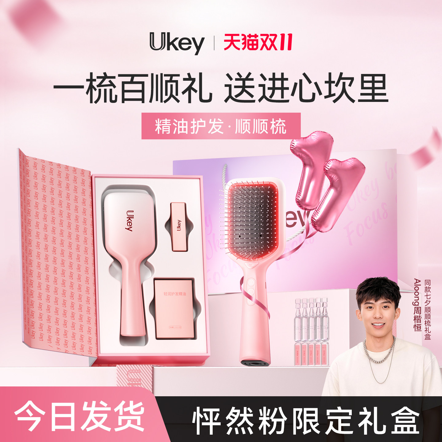 生日礼物女生精油气垫梳按摩梳礼盒闺蜜新婚结婚礼品乔迁实用梳子