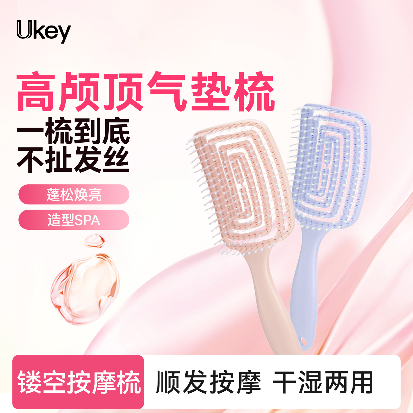 蓬松高颅顶梳子头发神器女士专用长发造型按摩经络气囊排骨气垫梳