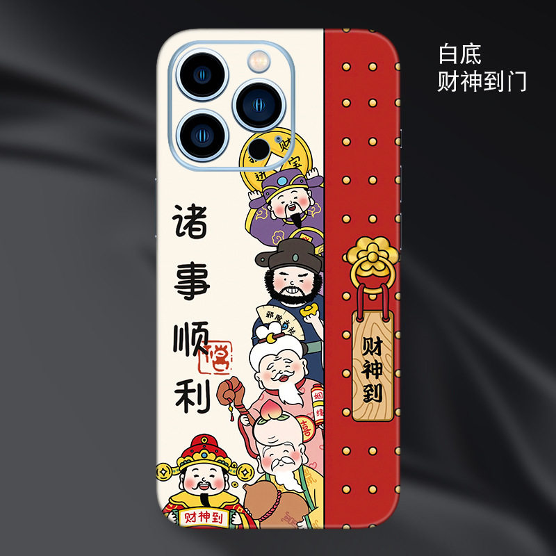 适用iphone17/15/14/13/12promax手机背膜16plus个性定制边框膜mini彩膜苹果11一体全包改色膜XR新年喜庆贴纸