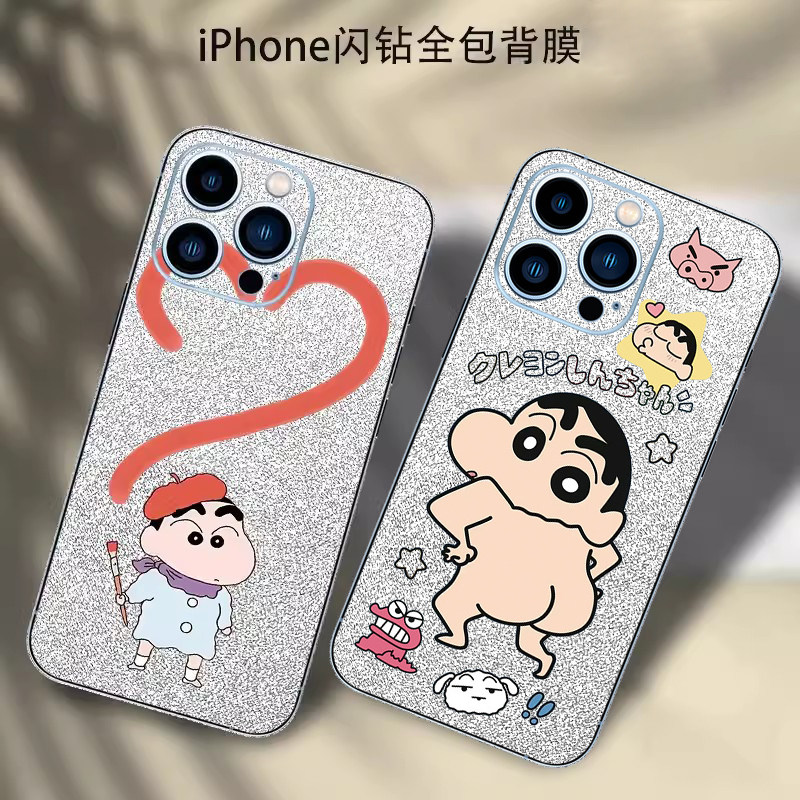适用iPhone15promax手机背膜新款苹果14plus个性定制闪钻彩贴膜13mini四周边框保护膜12max防刮防划X改色贴纸