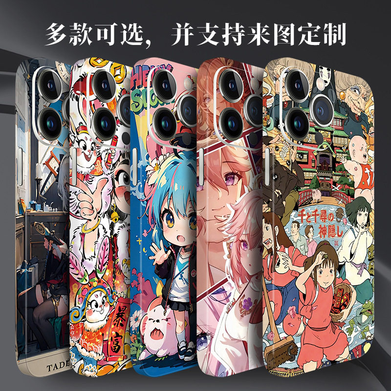 适用iphone15promax改色后膜贴纸苹果15plus手机背膜14pro全包侧边框膜13mi磨砂保护膜XR超薄定制12max彩膜11