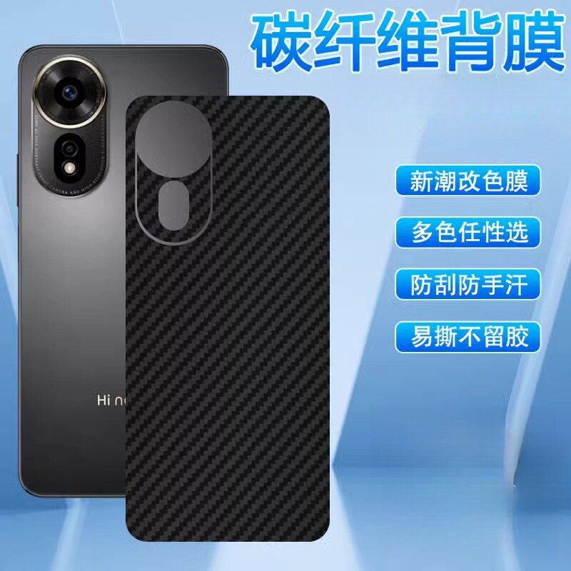 适用华为nova14pro手机背膜nova12活力版全包边框改色后膜13个性定制炫彩贴膜11pro超薄磨砂纯色四周防摔贴纸