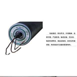 厂家供应生产滚筒微型电动滚筒50HZ220V流水线输送分拣机动力滚筒