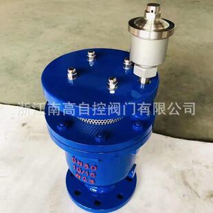 双口法兰式高压卷帘式复合排气阀 DYP4X-16C DN50南高阀门