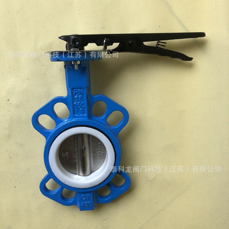D71F-16Q手柄手板手动对夹式蝶阀不锈钢阀板衬氟单夹蝶阀DN125 80
