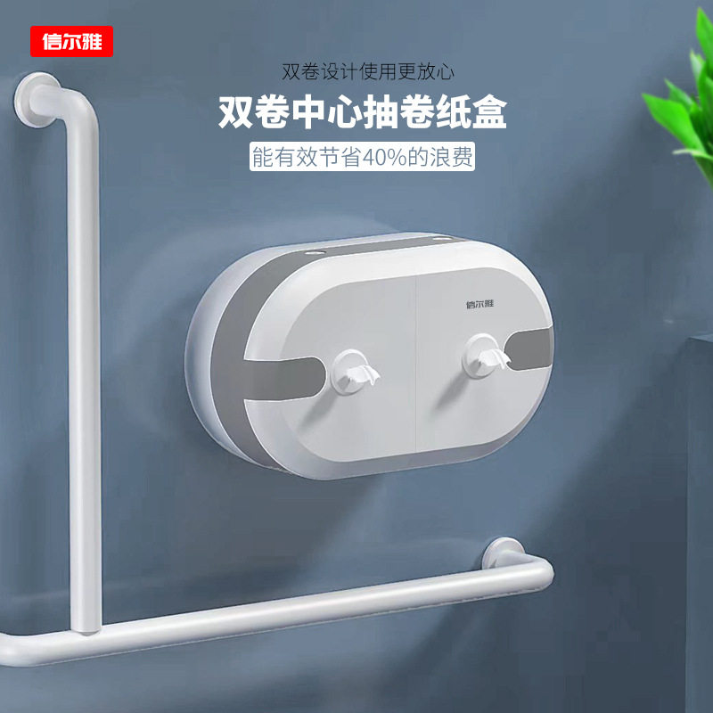 挂壁式商用双卷中心抽纸巾盒纸巾架厕所塑料小卷纸架省纸神器一节