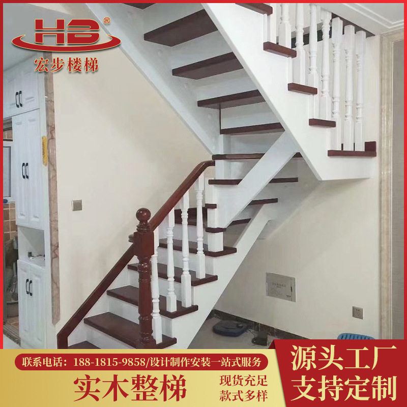 整体楼梯整梯复式实木楼梯立柱室内阳台护栏烤漆成品厂家橡胶木整
