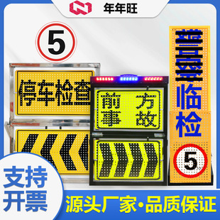 led发光警示牌查酒驾临检指示牌临检牌便携式折手提叠临检牌