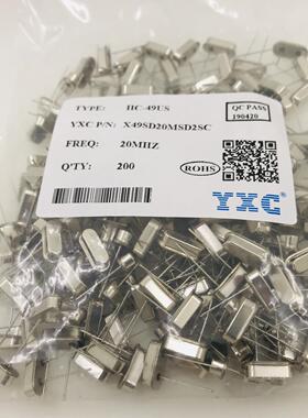 YXC扬兴晶振20.000MHZ 20MHZ+-20PPM HC-49S直插无源晶振200个