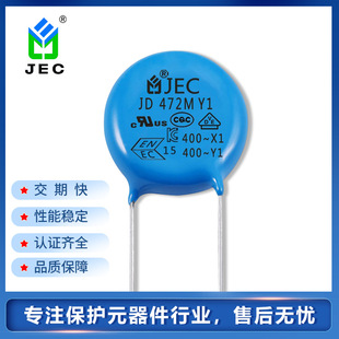陶瓷电容472M插件引线安规Y1电容400VAC JD高频高压 瓷片电容器