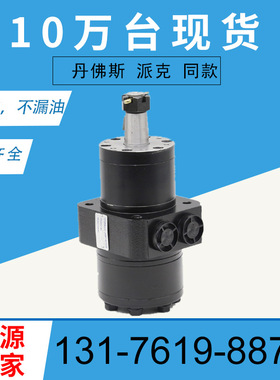 TCA23173车轮马达现货32410007摆线马达厂家HGM-15P-7131液压马达