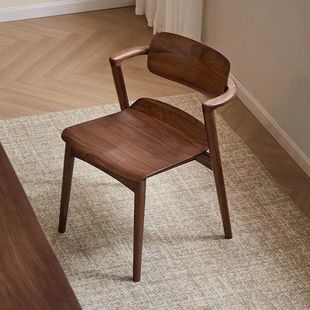 北美黑胡桃木实木半扶手川上椅家用全扶手餐椅简约休闲椅