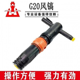 开山G10风镐G20风镐G11风镐G15风镐水泥混凝土强劲气动破碎机气镐