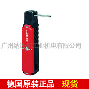 安士能EUCHNER TP4-537A024M   084339 安全开关门锁  现货