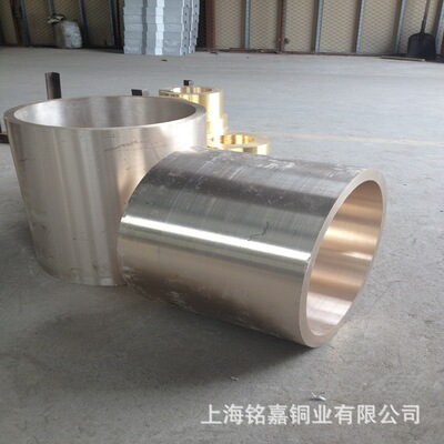 销售CUSN6锡磷青铜合金 锡青铜管 CUSN8磷铜棒 锡青铜 磷青铜