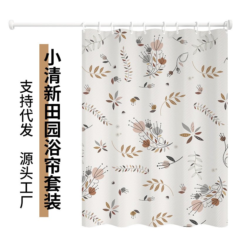 数码印花浴帘干湿分离卫生间淋浴免打孔安装隔断帘子田园风格