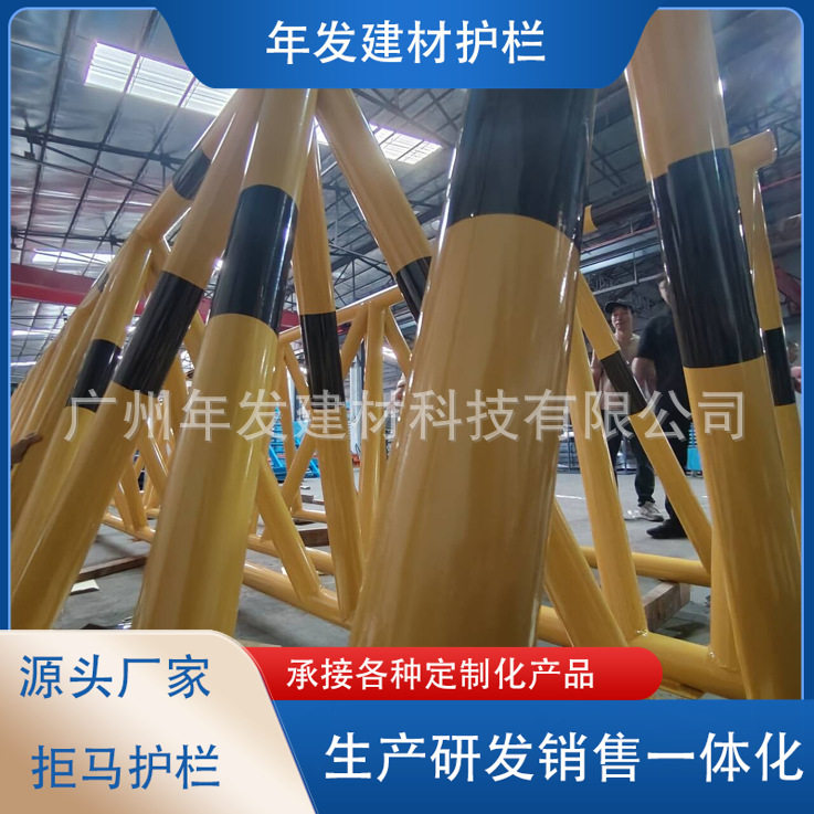 拒马路障防冲撞学校单位幼儿园门口加油站黄黑可移动定位防撞护栏