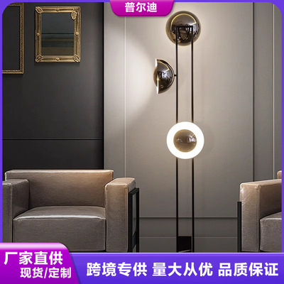 落地灯客厅卧室样板房创意高级感轻奢艺术设计师款大理石立式台灯