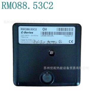 燃油燃烧器RMO88.53C2燃烧程控器燃烧机点火控制器利雅路专用