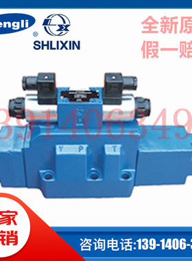 4WRKE16W6-200L-L3X/6EG24EK31/A1D3原装SHLIXIN上海立新比例阀