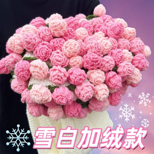 玫瑰花束毛毯子成品毛线针织退休送闺蜜生日礼物女生女孩子新年