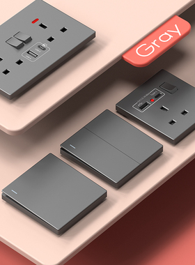 香港澳版13a英式插苏带type-c+USB快充PD面板电灯制北欧灰色面板